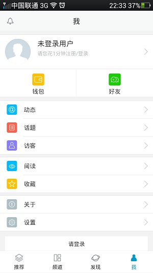 云盘分享app