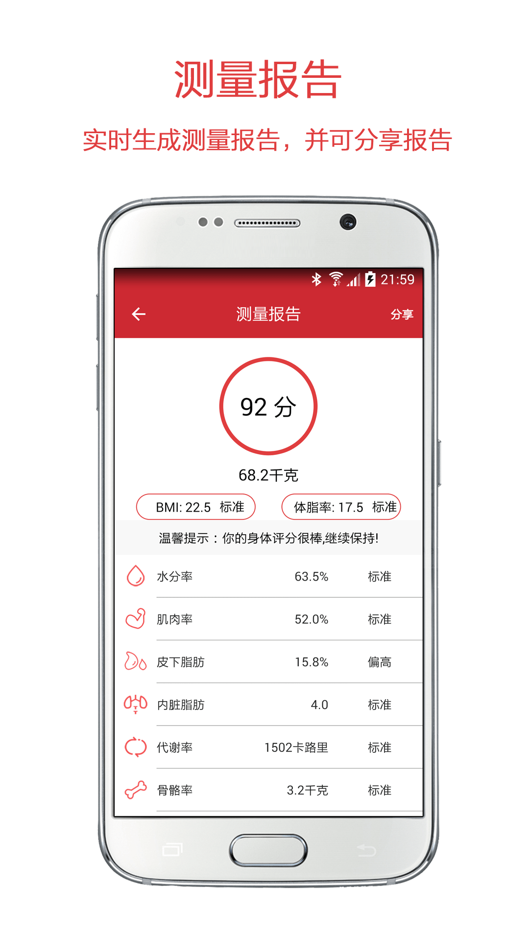 多啦app下载