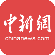 中国新闻网官方手机版(中新网)