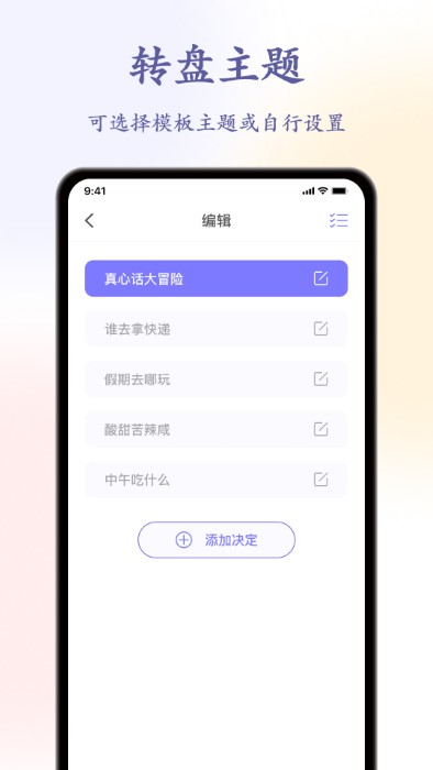 聚会桌游小游戏下载