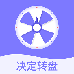 聚会桌游app(truth or dare)