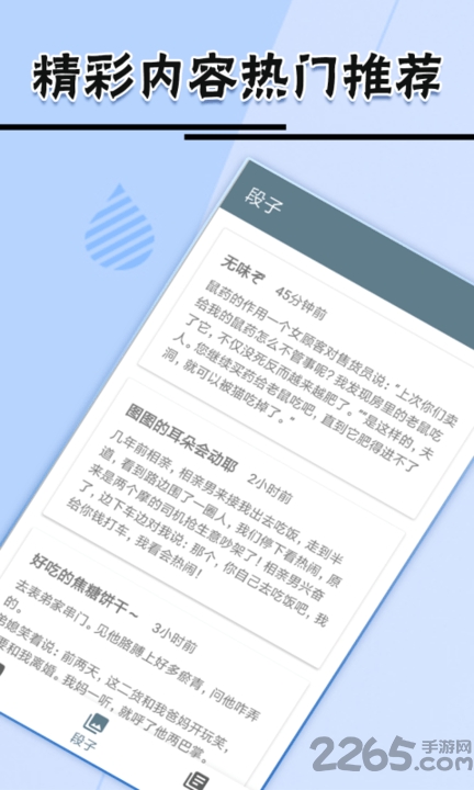 手机新版跑狗图app