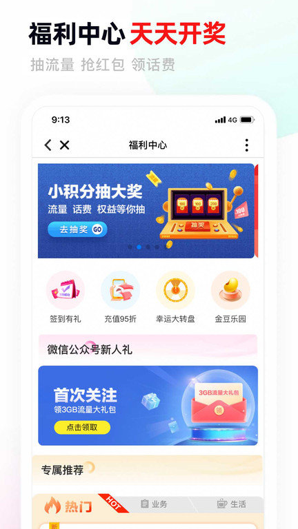 和陇原app下载安装最新版本