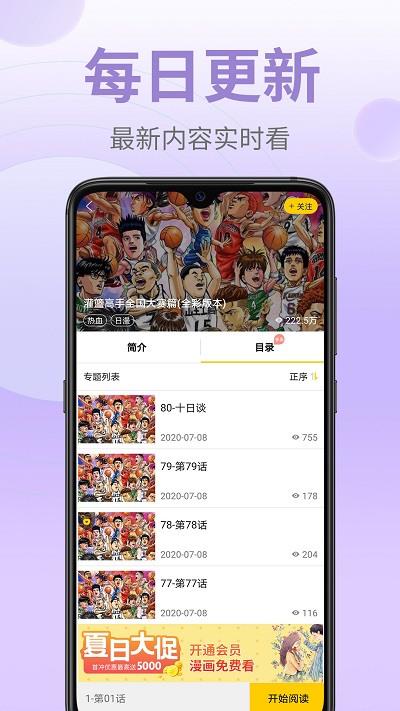 污系漫画大全下载