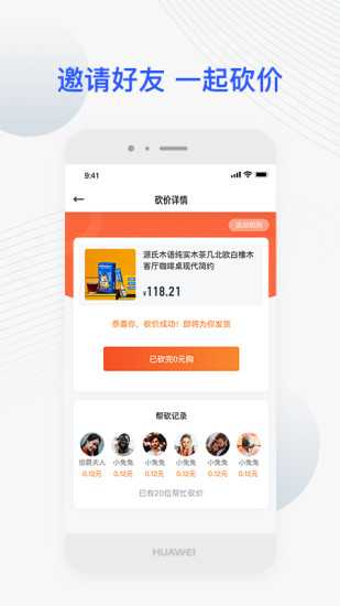 jetta捷达app