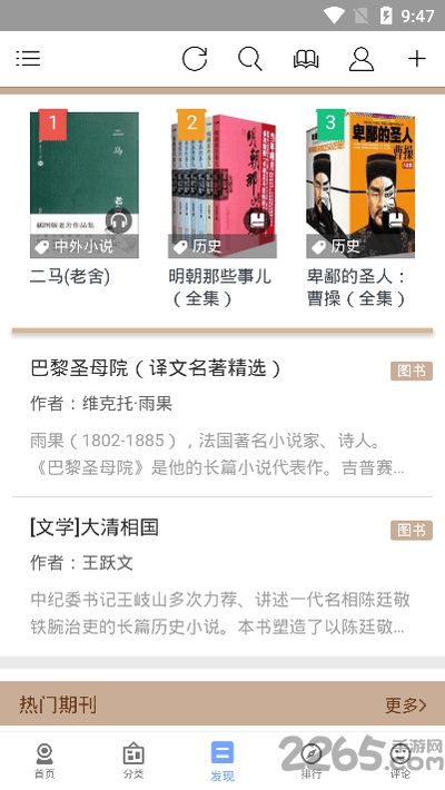 book下载