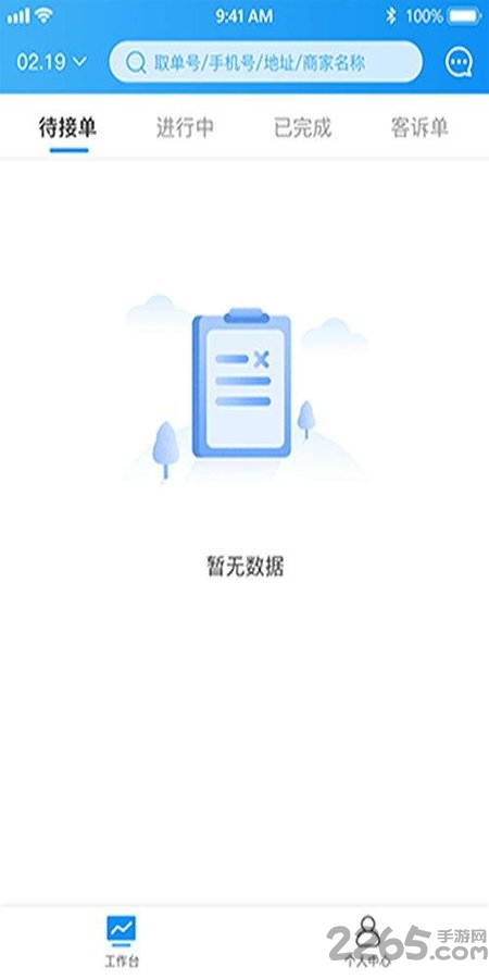 熊骑士app