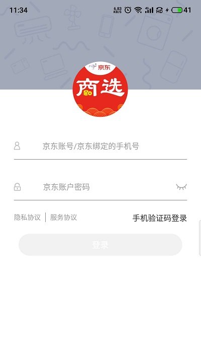 京东商选app下载