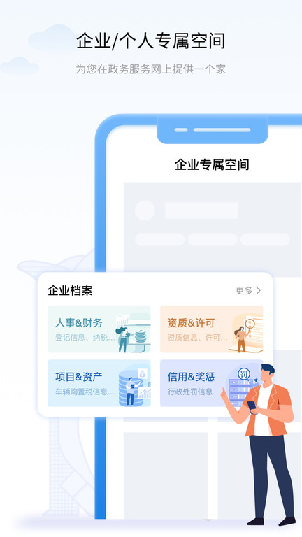 辽宁健康码app(辽事通)