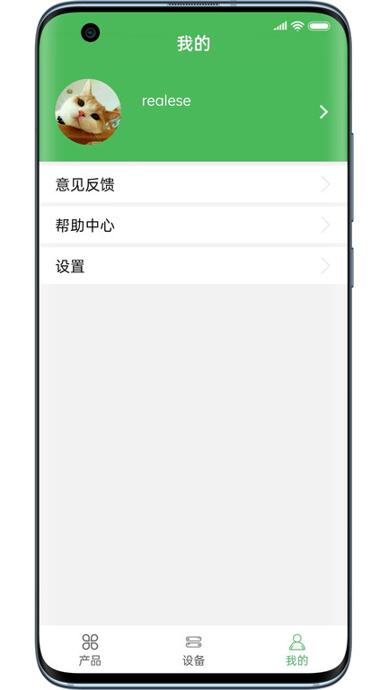 康佰健康app