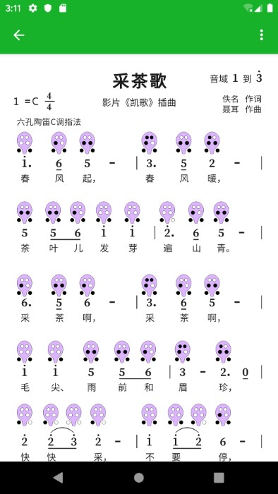 唯品会极速版app官方正版