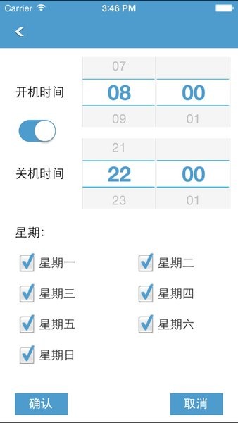 中航wifi控制卡软件下载