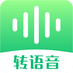 语音转发群发助手app