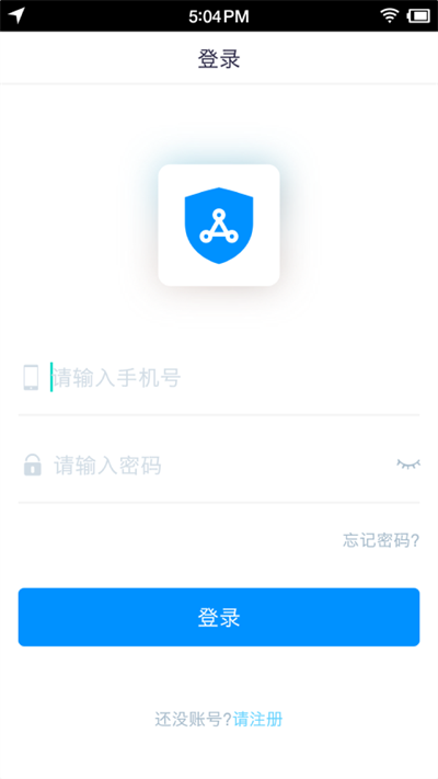 如辰资质通app下载