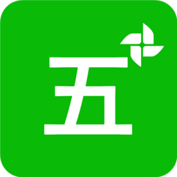 五笔打字练习app