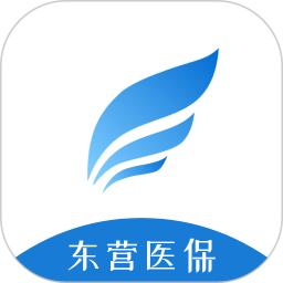 东营医保app