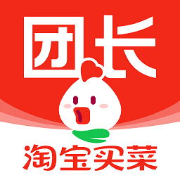 盒马集市团长端app官方版(改名淘菜菜团长