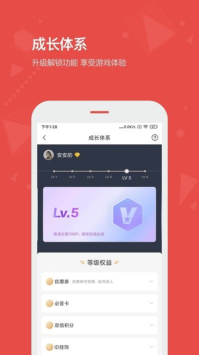 vista看天下电子版下载