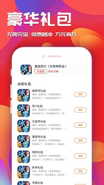 快玩游戏app下载安装