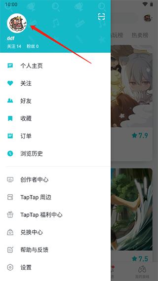 taptap发现好游戏app