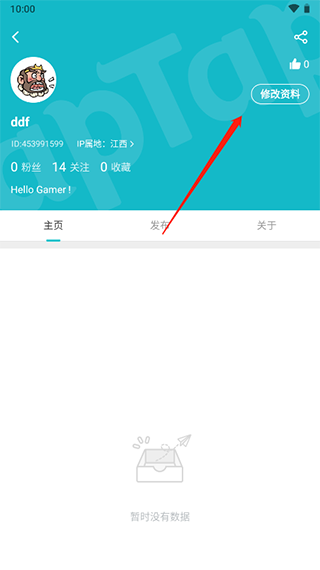 taptap发现好游戏app