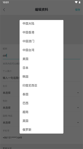 taptap发现好游戏app