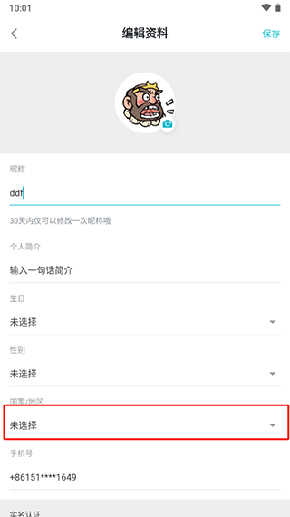 taptap发现好游戏app