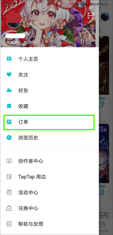 taptap发现好游戏app