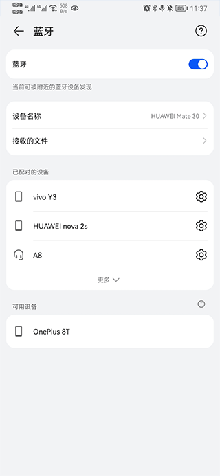 智能ai助手app