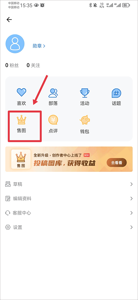 500px中国版app官方版