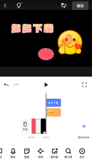 稿定设计app官方版