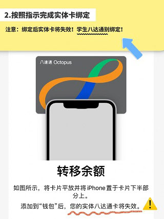 香港八达通app最新版本