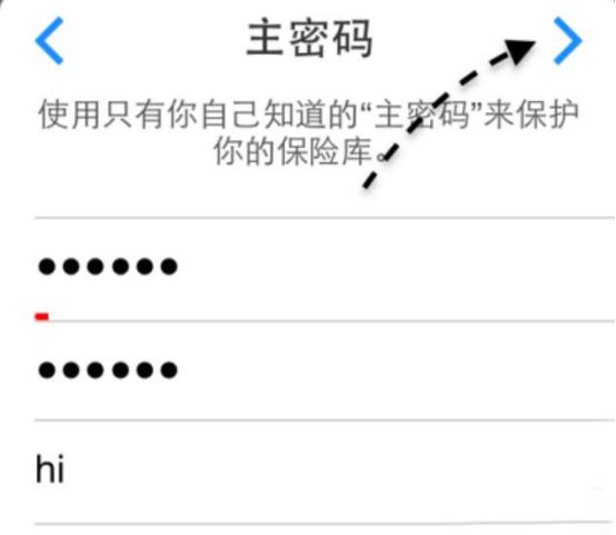 1password app密码管理器