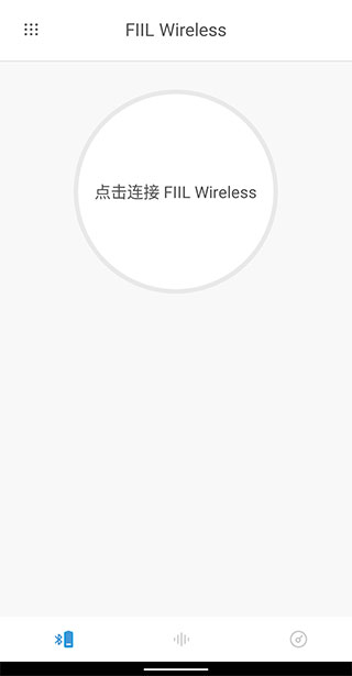 fiil耳机app最新版