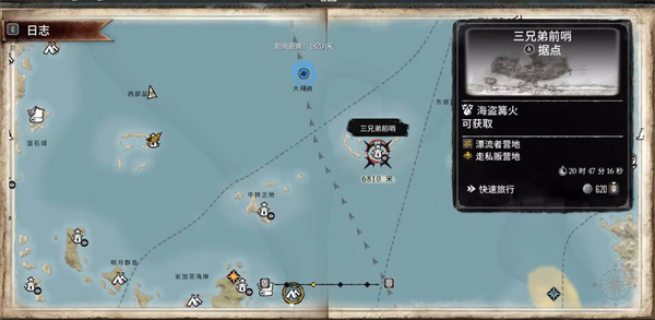碧海黑帆灰海盗号任务通关攻略，图文详细步骤一览