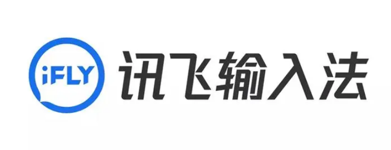 如何删除讯飞输入法云端数据？清空云端数据详细步骤指导