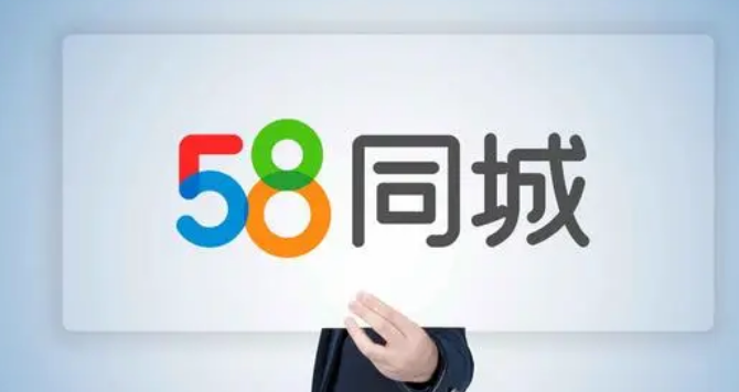 58同城发布租房信息全流程：详细步骤解析助您轻松出租房源