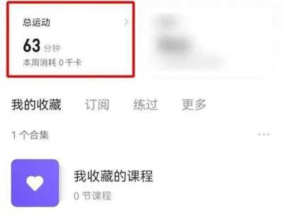 keep跑步轨迹图查看方法：全面流程介绍，如何在keep中轻松查看跑步轨迹