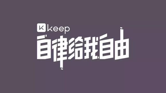 keep跑步轨迹图查看方法：全面流程介绍，如何在keep中轻松查看跑步轨迹