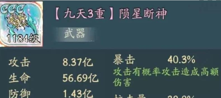 《寻道大千》蚩尤道法流趣味性：玩法搭配详解与实操体验