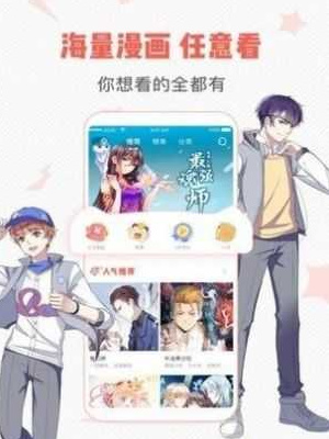 虫虫漫画忘记密码怎么办？快速指南：一键找回密码操作流程详解