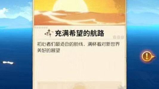 航海王梦想指针：新手开局通关指南，萌新必看开荒玩法全方位详解