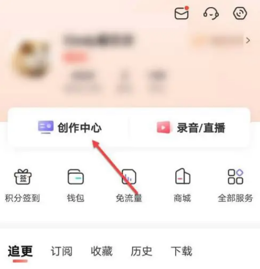 喜马拉雅FM自动回复功能设置指南：一键开启流程详解