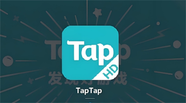 如何在Taptap中查看与管理登录设备？操作步骤详解