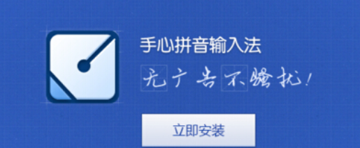 手心输入法振动强弱调节教程：设置流程详解与模式调整指南