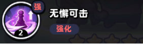 流浪超市员工木兰属性天赋解析：技能效果全面介绍