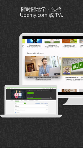 udemy中文版下载