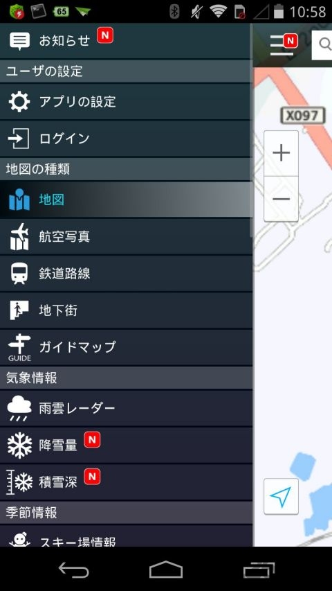 雅虎日本地图导航中文版