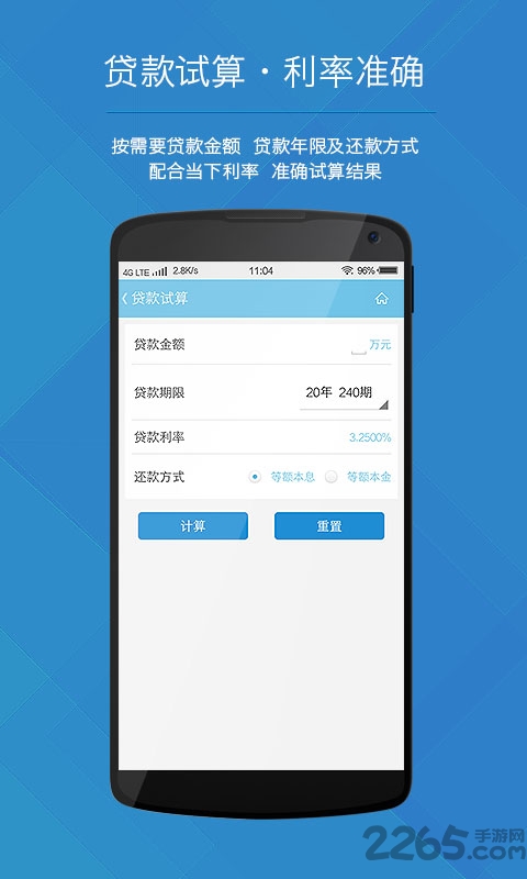 遵义公积金管理中心app