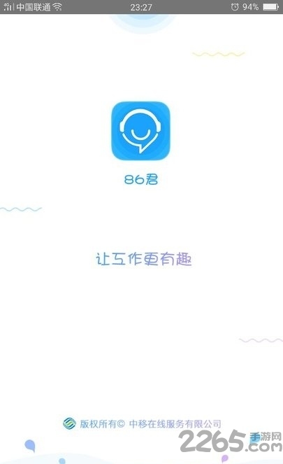 86君app下载